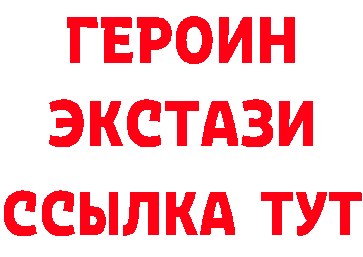 БУТИРАТ бутик вход даркнет blacksprut Заполярный